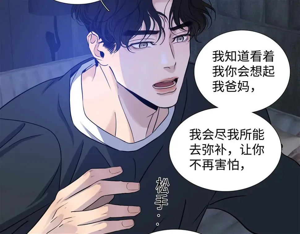 第11话  在那里别变19