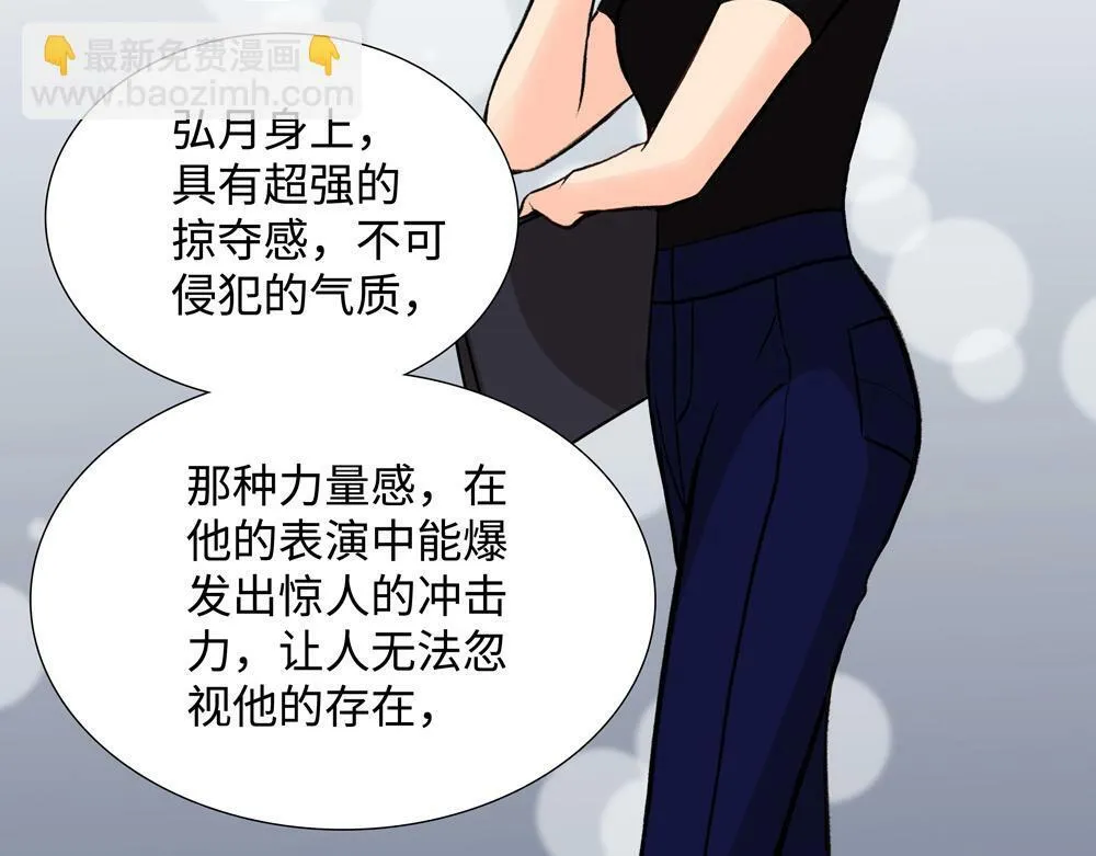 第4话  不要交给别人67