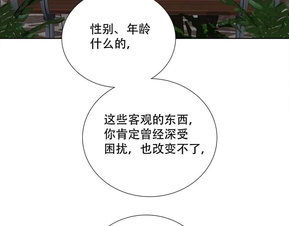 第61话  星图的分部59