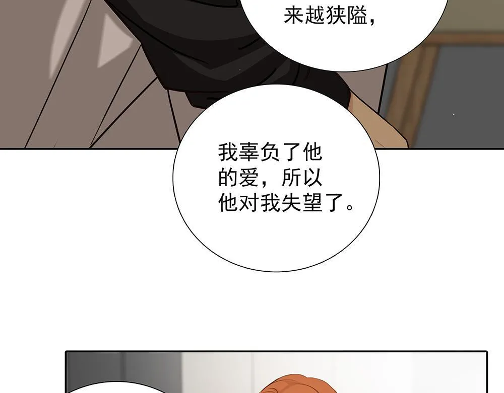 第62话  把他抹掉23
