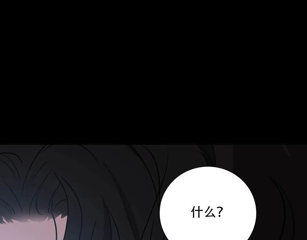 第60话  你不是星图的人了58
