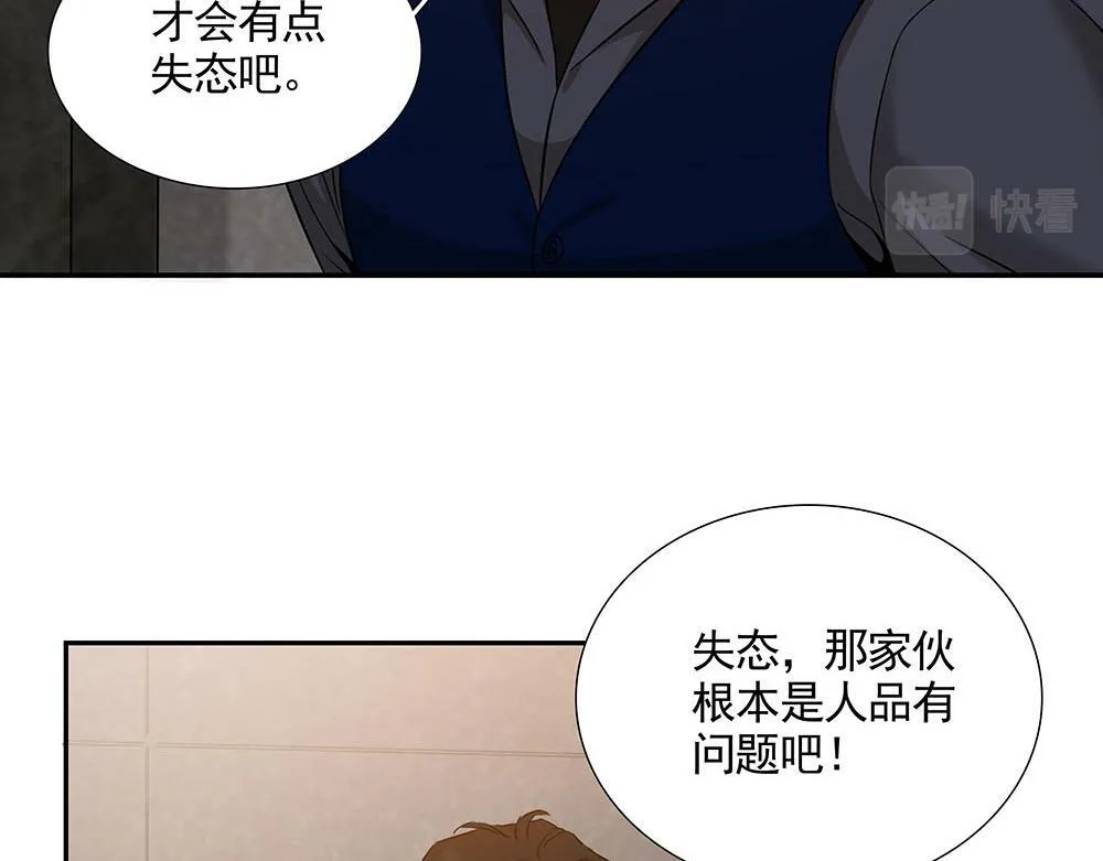 第21话  成为顶梁柱46