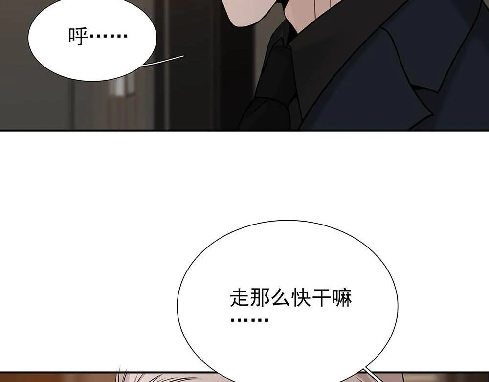 第35话  屈辱20