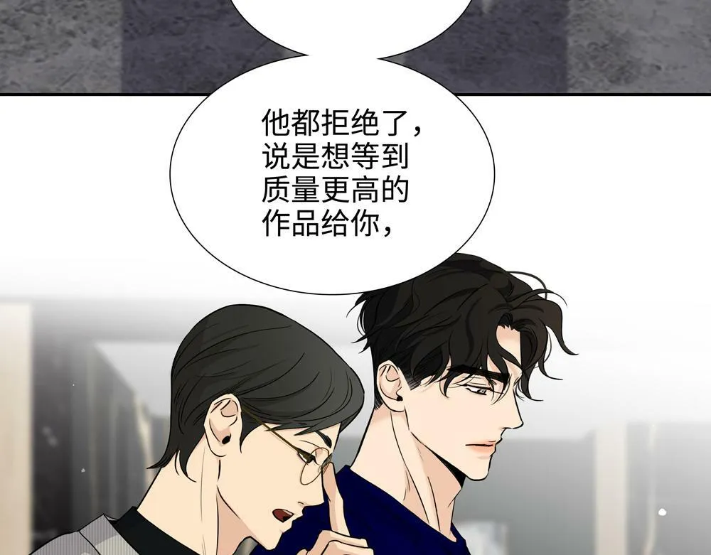 第17话  艺术家和铁石心肠59