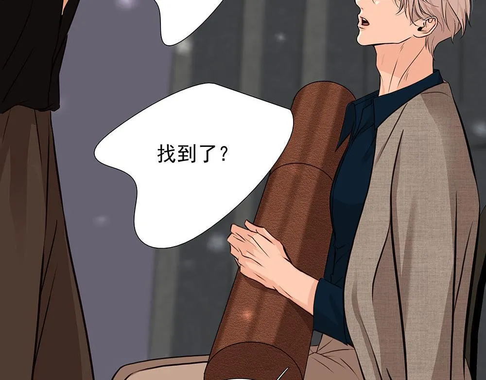 第55话  舅舅的坦白66