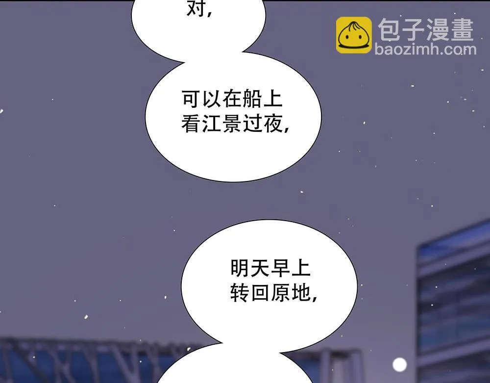 第44话  必然的结果14
