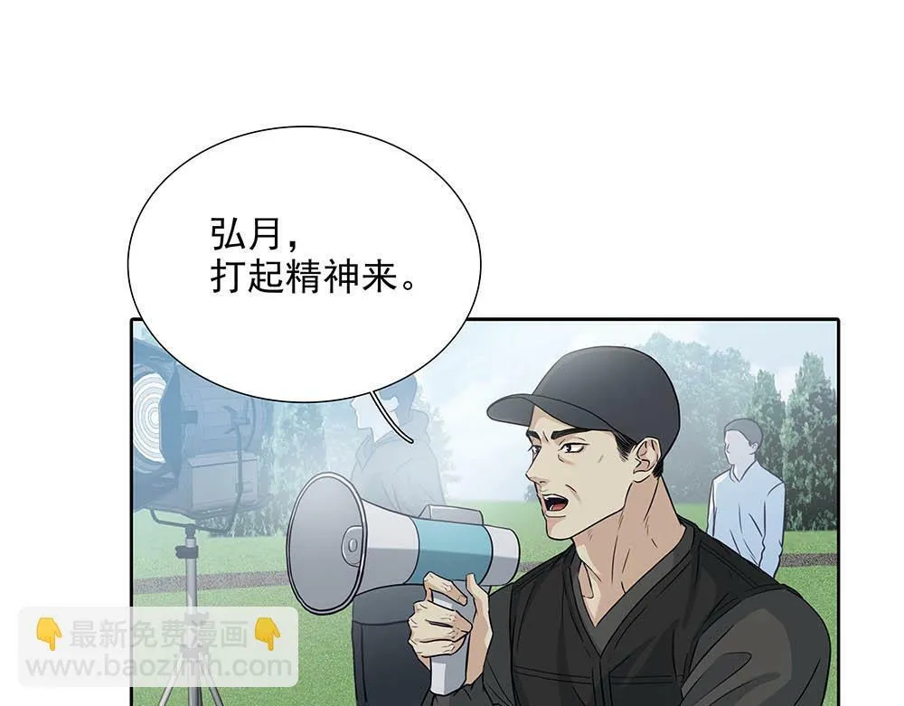 第31话  再也不能压抑7