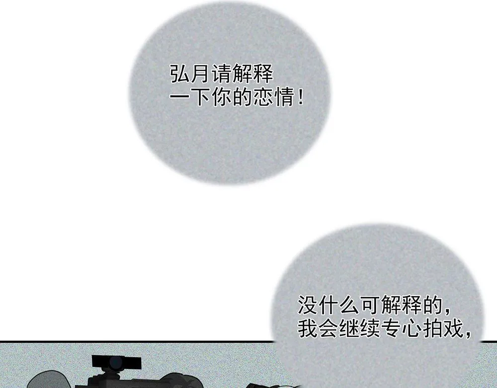 第66话  再次相见17