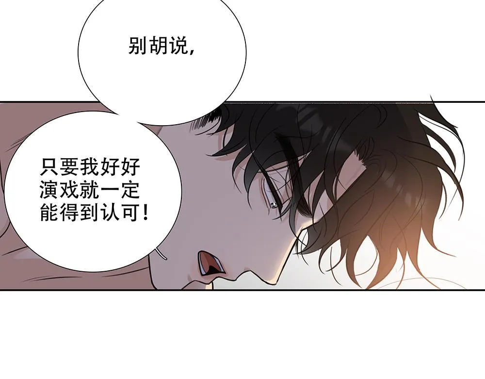 第49话  他很焦虑82