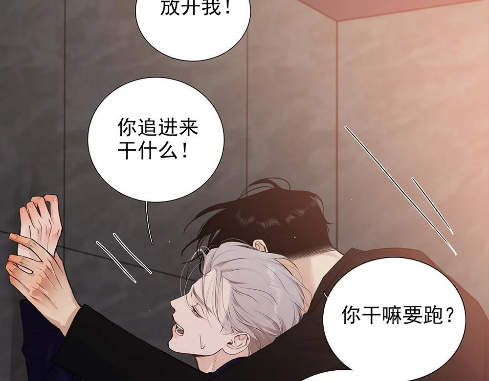 第57话  除你之外没有意义16