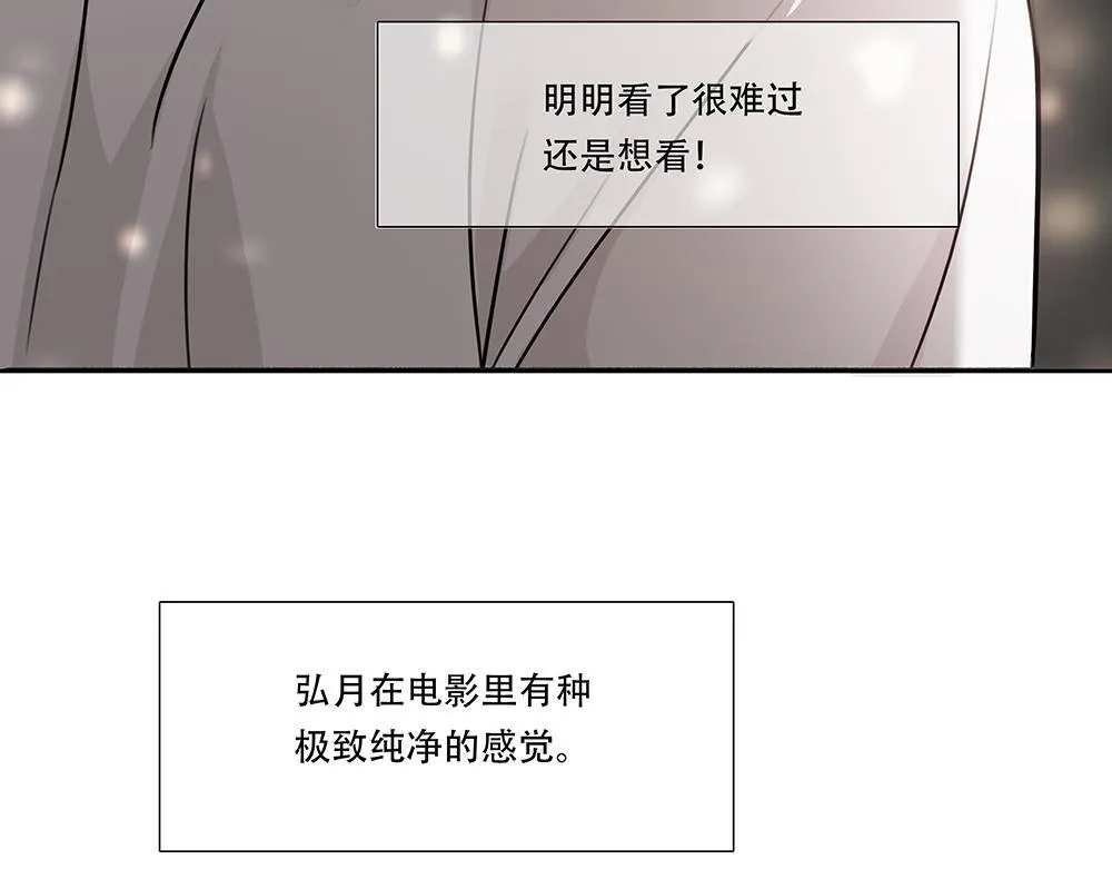 第47话  挣够八千万31