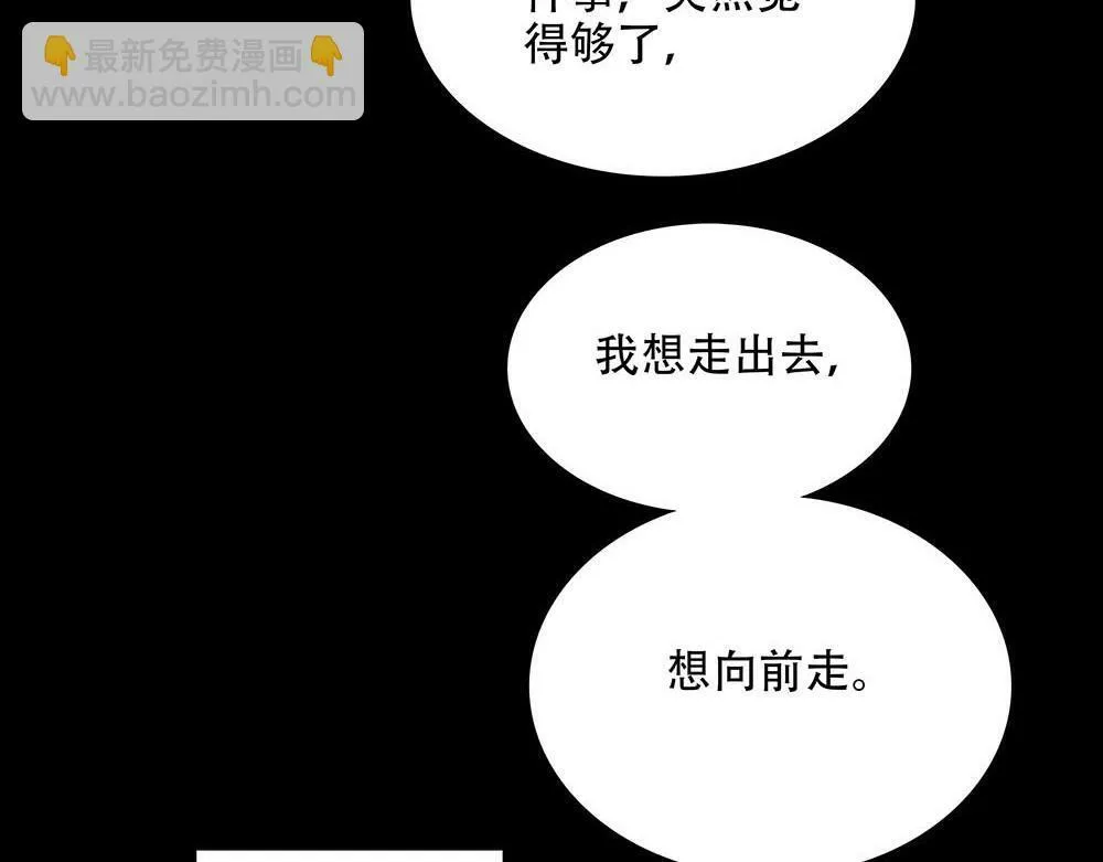 第27话  要这样才行57