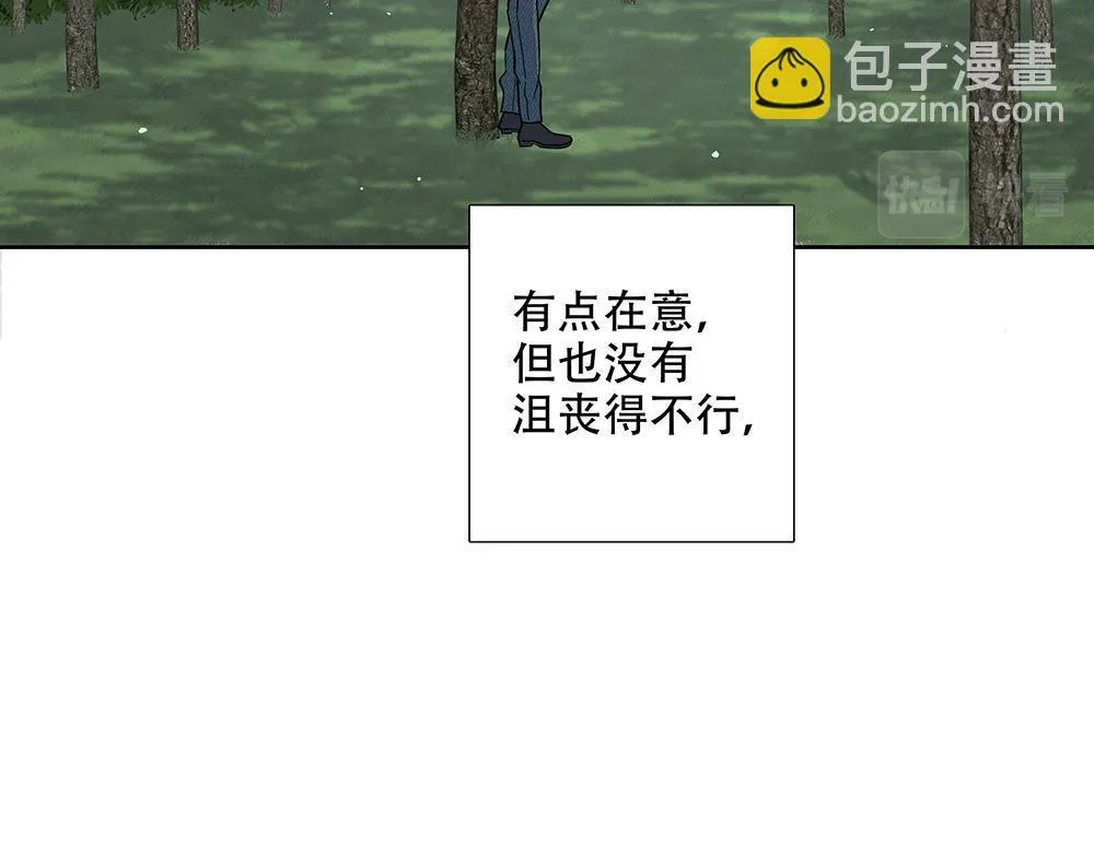 第28话  在冰面上行走44