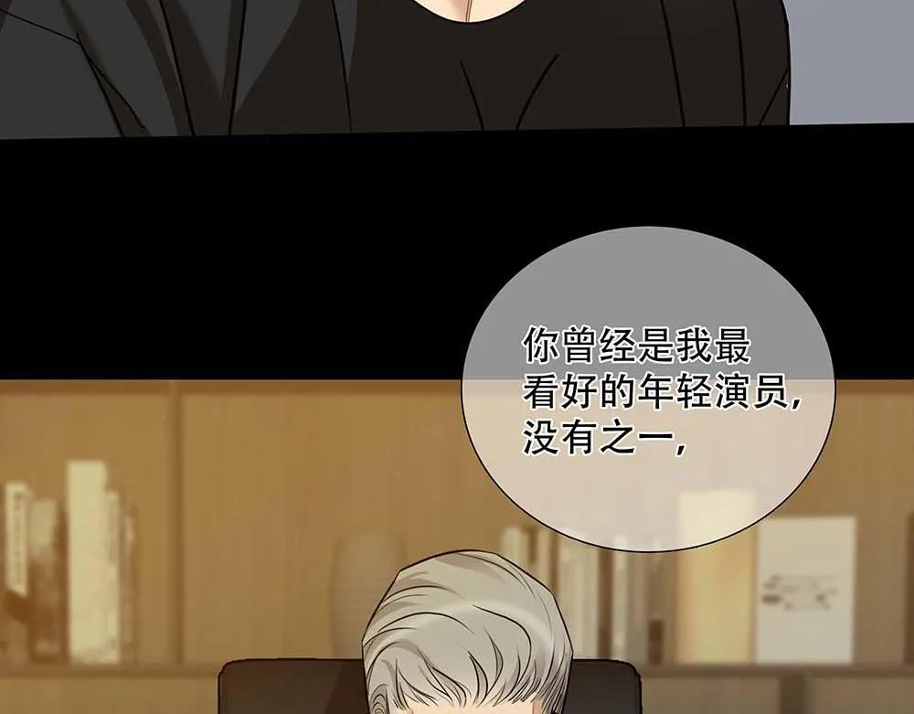 第61话  星图的分部88