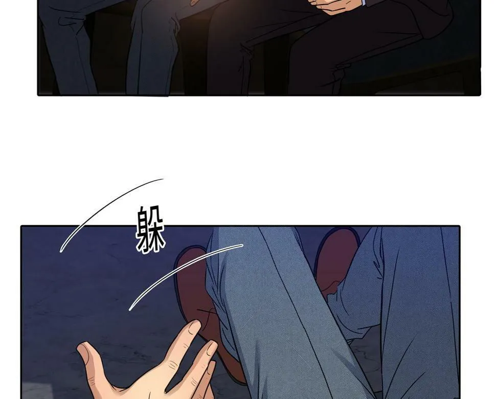 第13话 肮脏的屠宰场43
