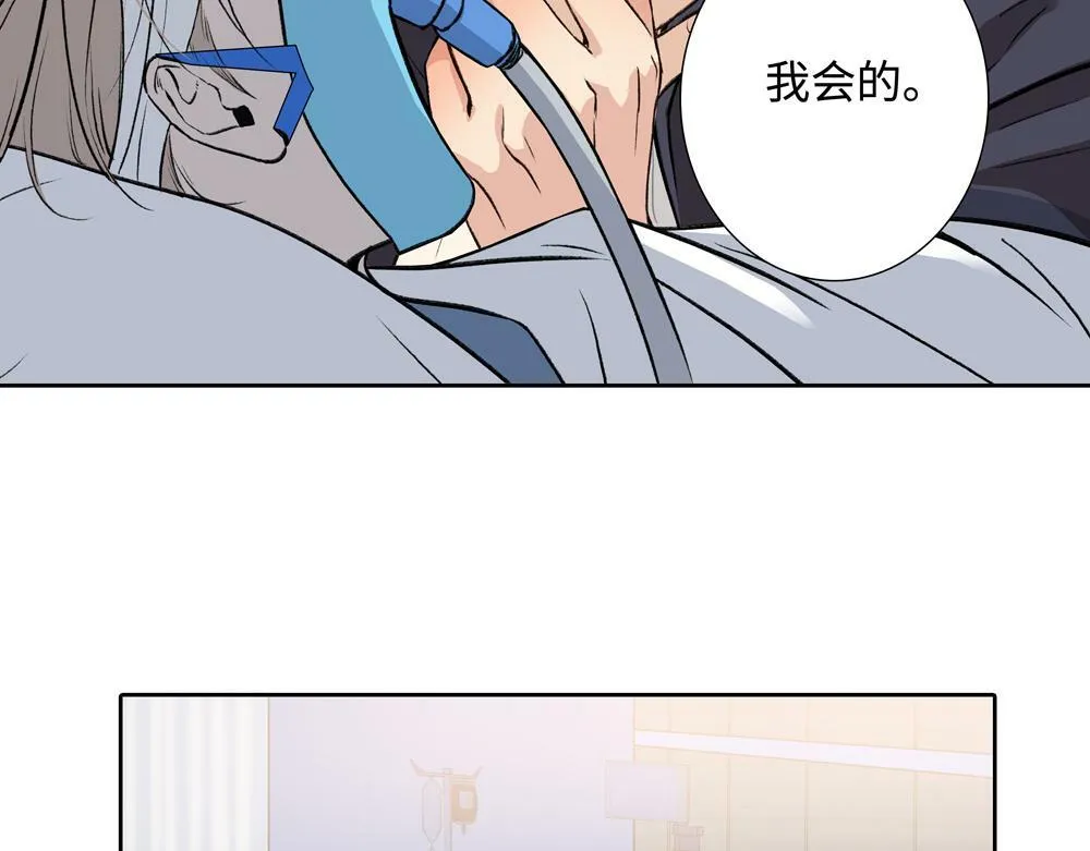 第3话  你要我去我就去77