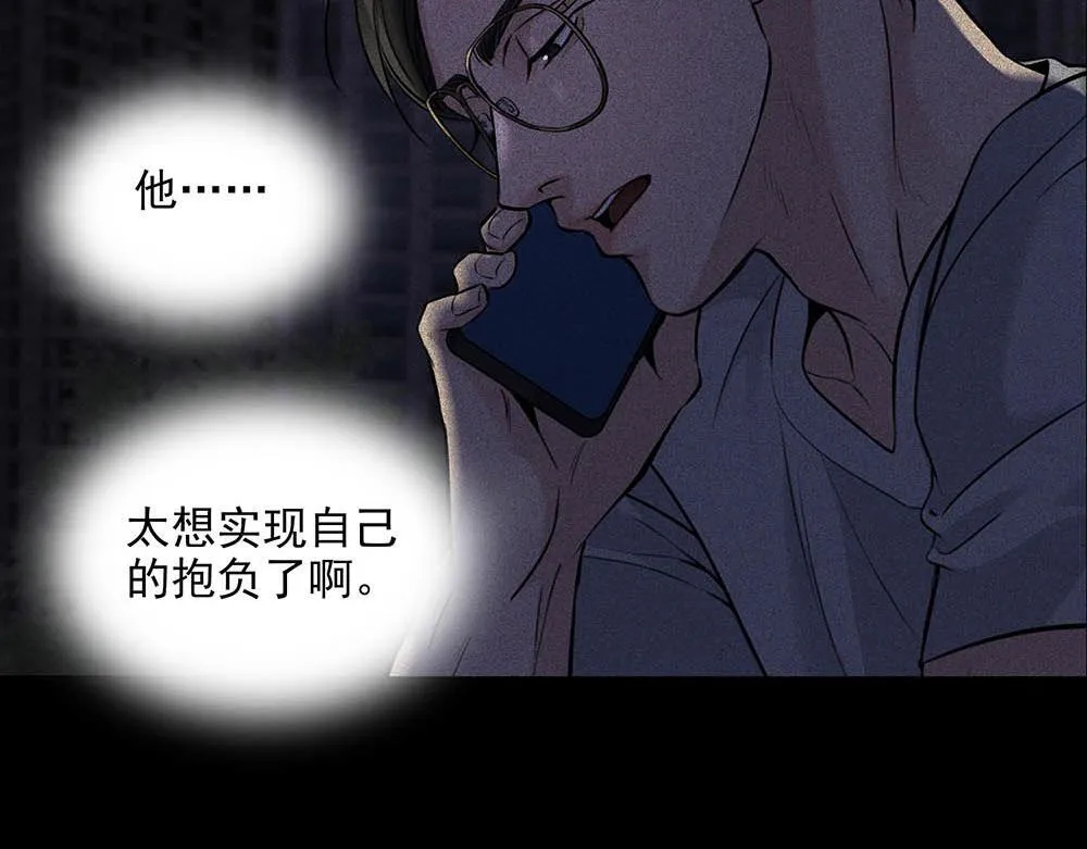 第39话  中断的问候35