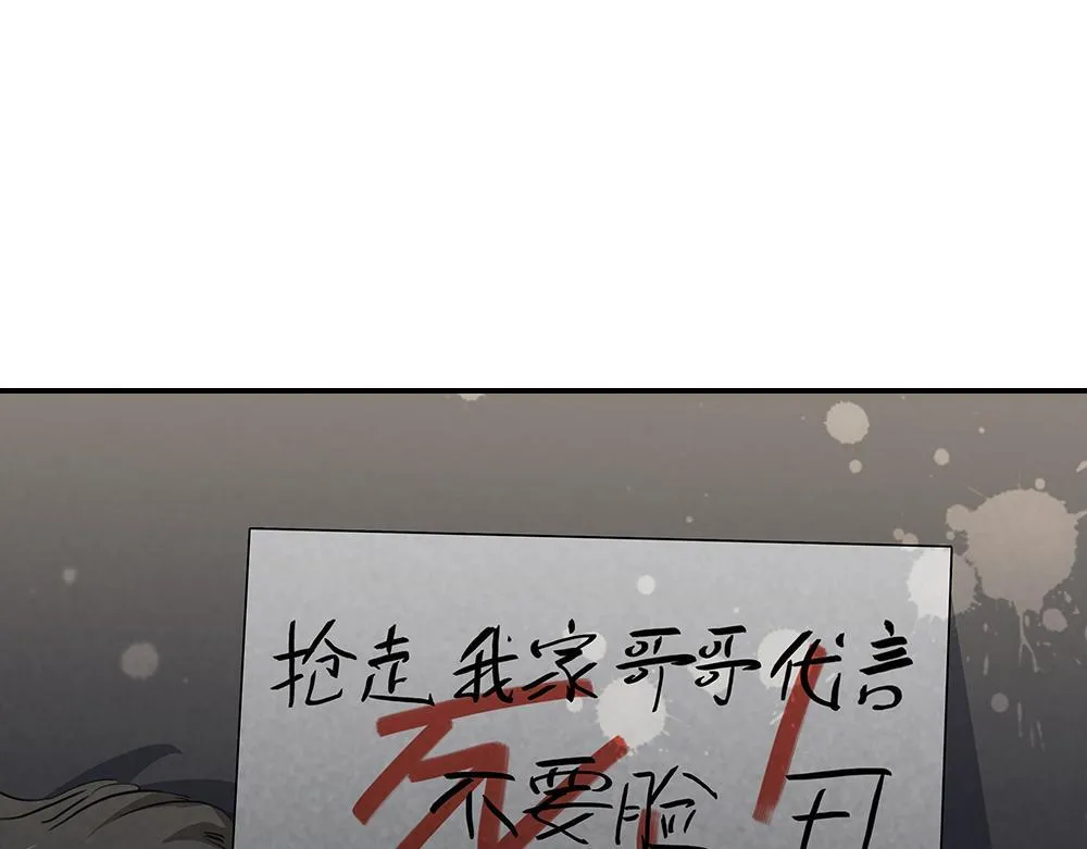 第49话  他很焦虑0