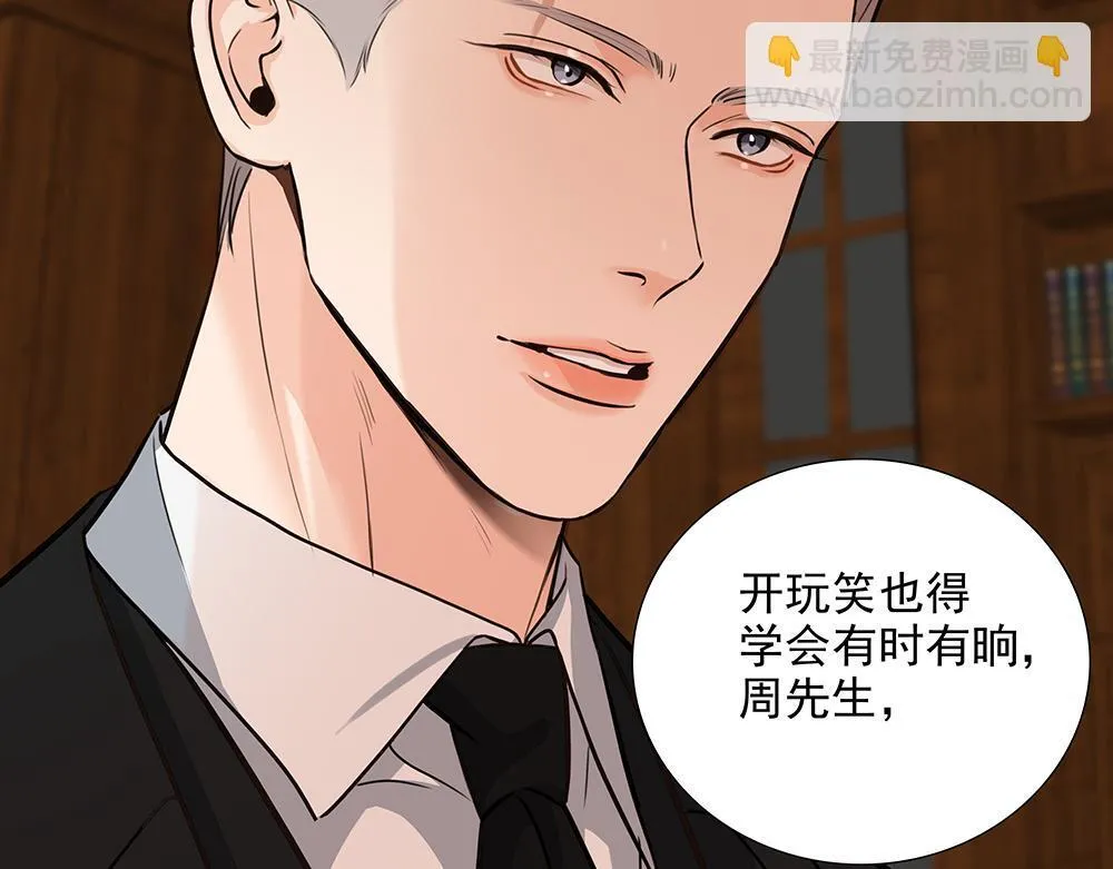 第58话  低级剧本74