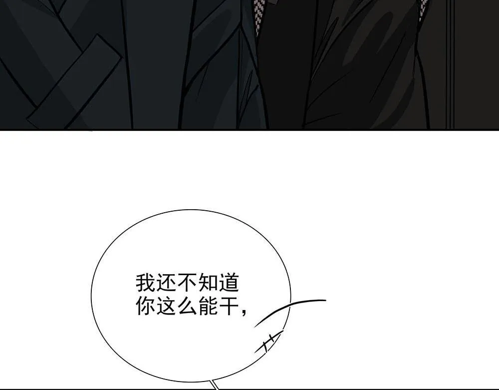 第35话  屈辱25