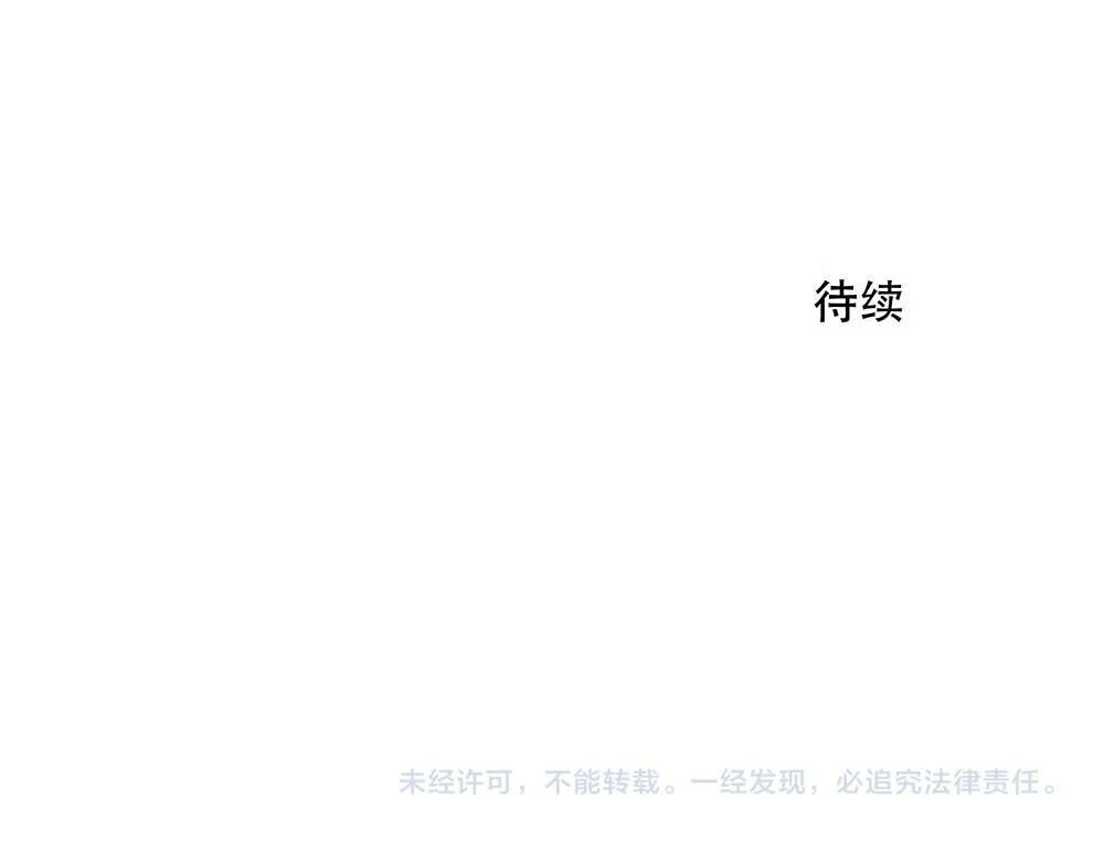 第24话  你想要的不是我98