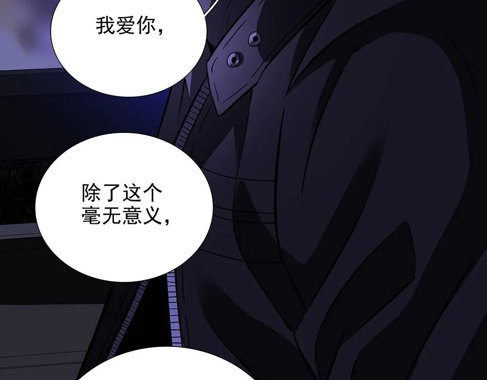 第58话  低级剧本1
