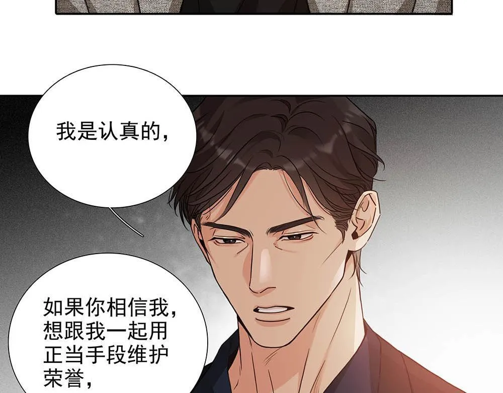 第53话  我根本救不了你46
