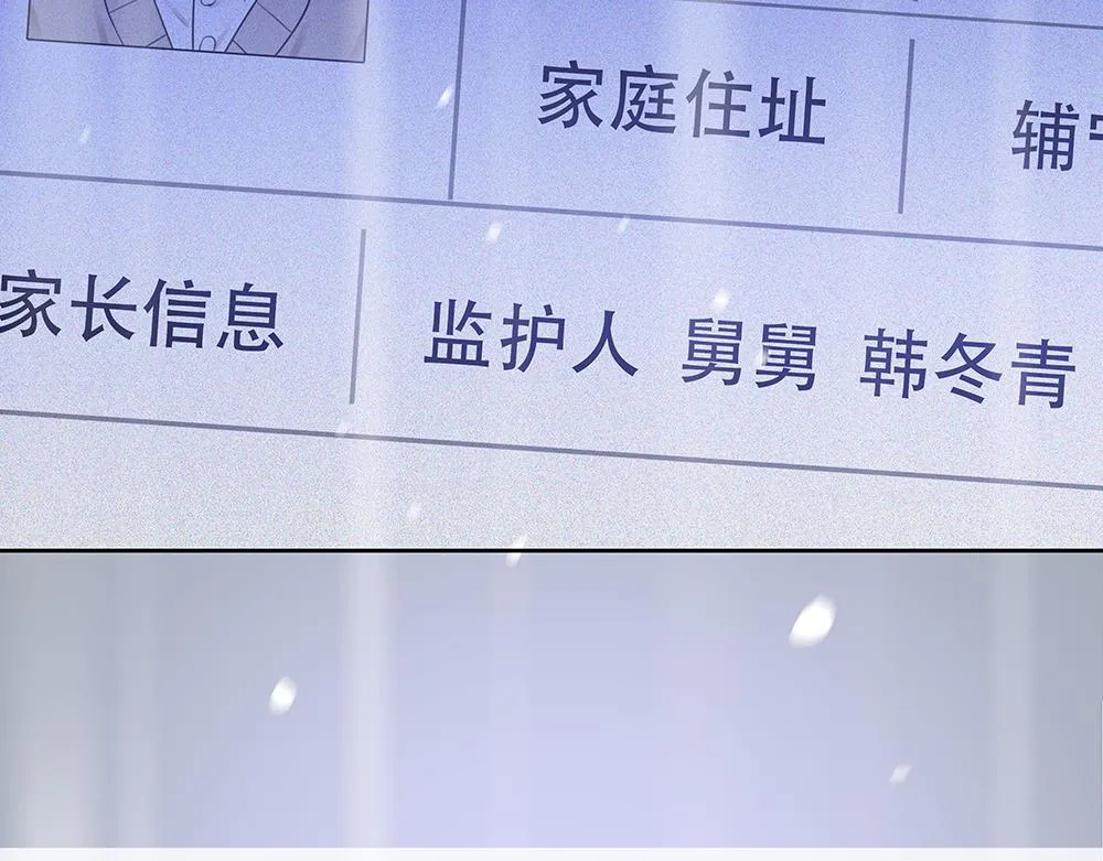 第49话  他很焦虑25