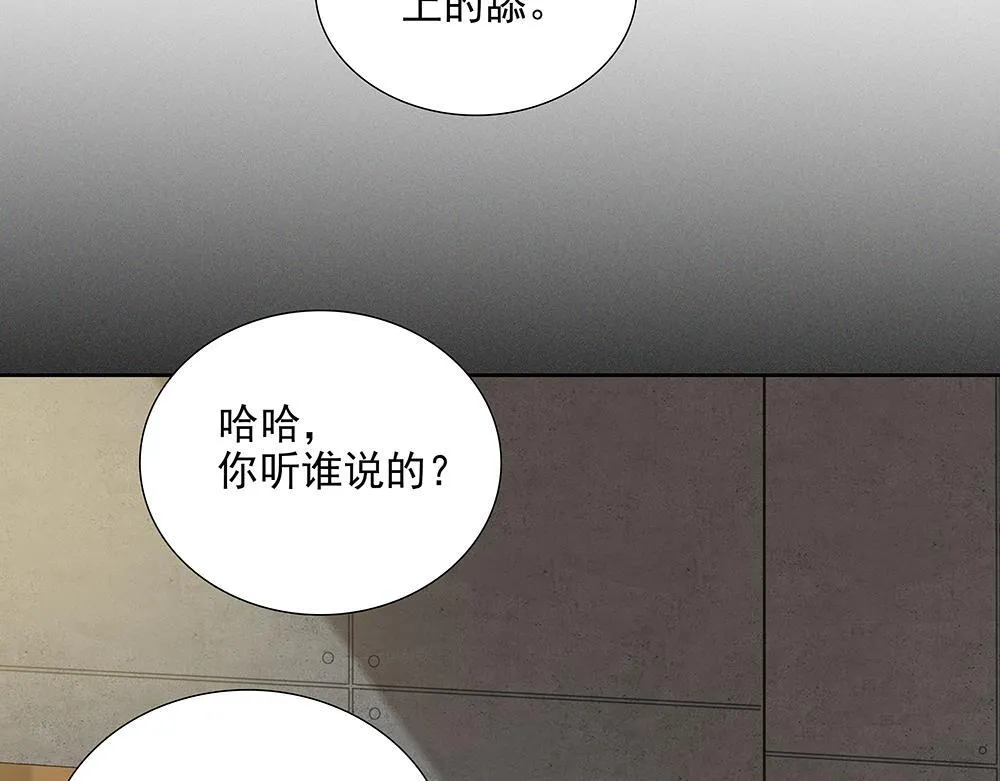 第51话  剧组中的流言蜚语53