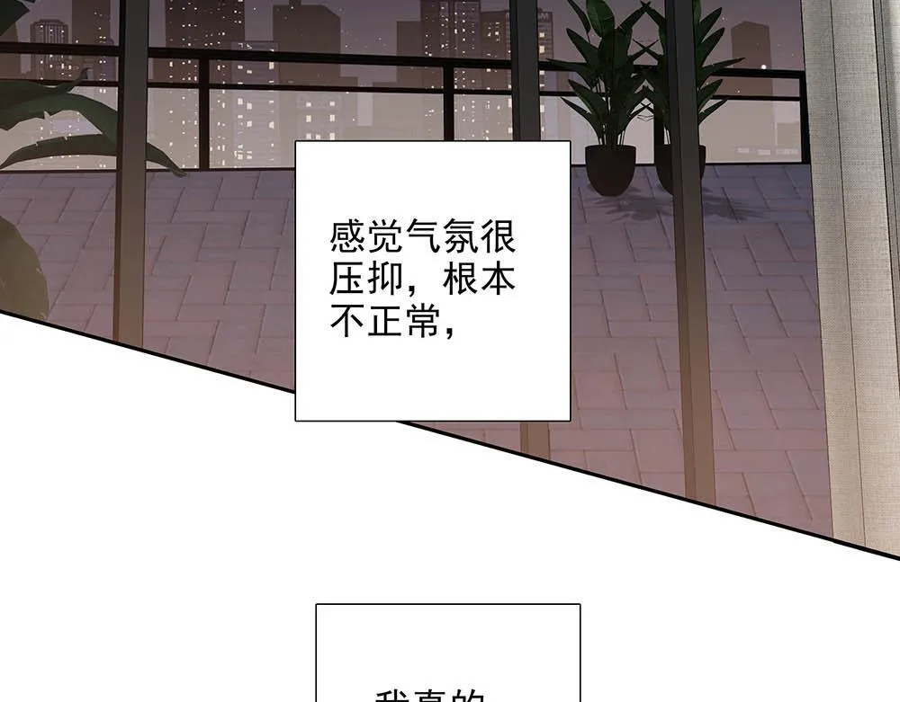 第34话  非签不可吗17