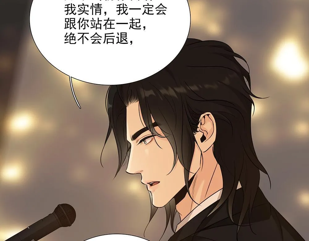 第63话  我回来了84