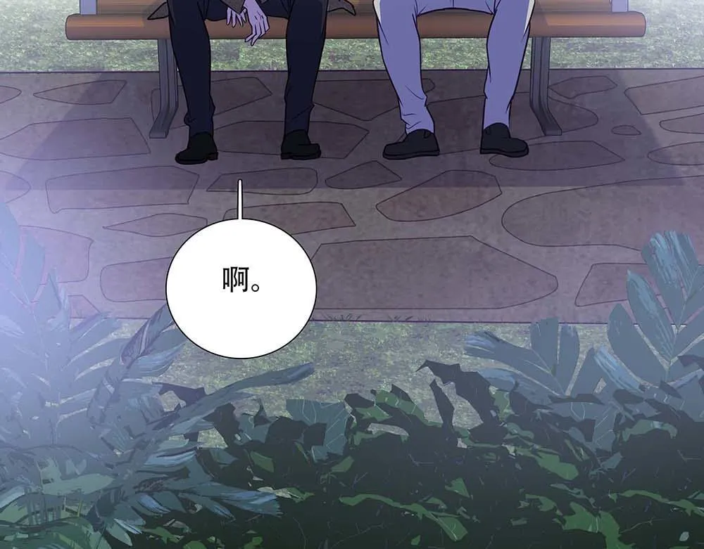 第61话  星图的分部73