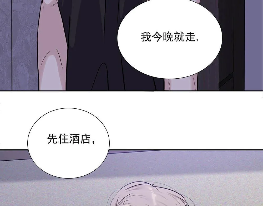 第37话  今晚就走89