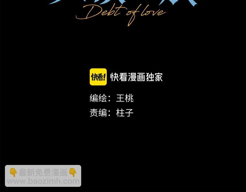 第64话  不是在梦中7