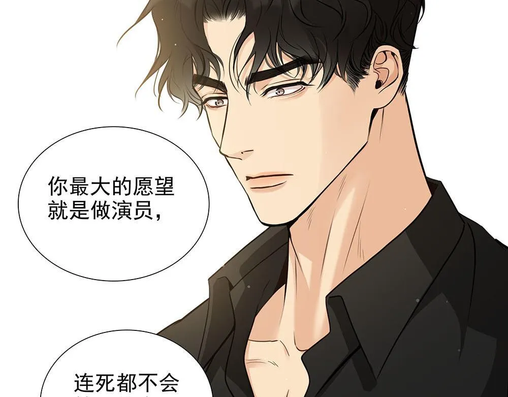 第54话  虚构的世界20