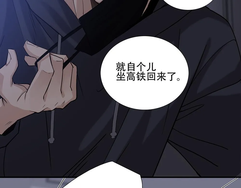 第48话  成堆的礼物29