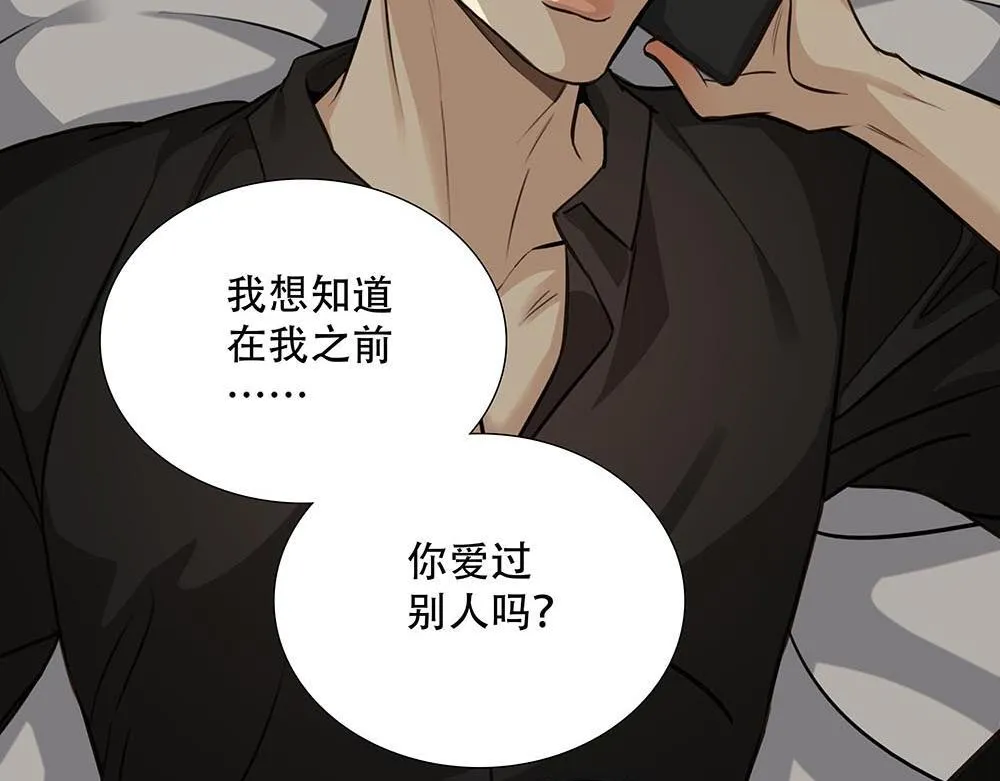 第45话  想弄死他81