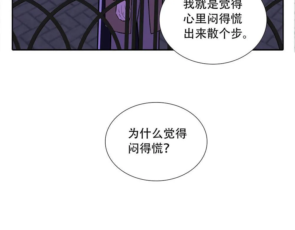 第40话  第二个愿望73