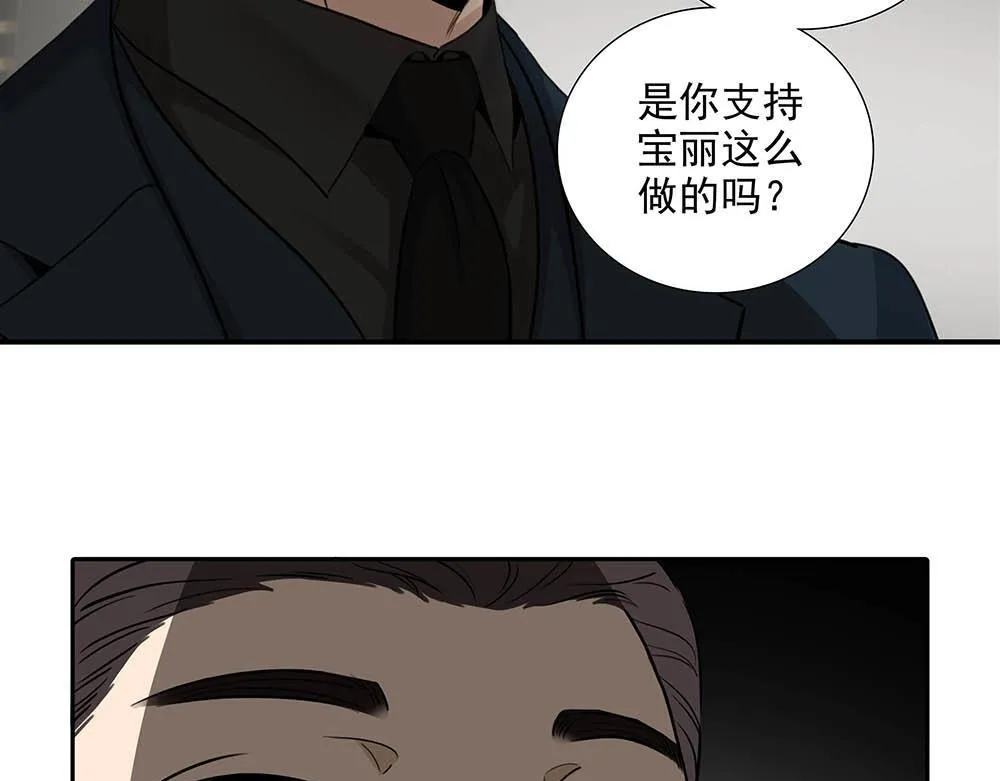 第35话  屈辱31