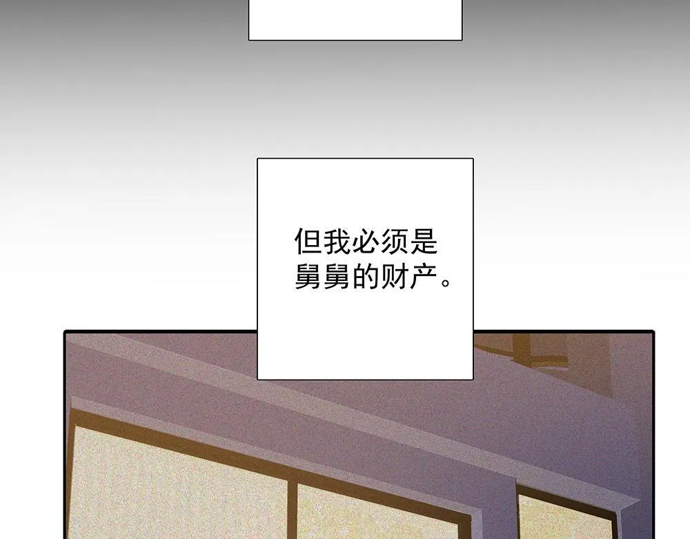 第38话  嗅觉和野心105
