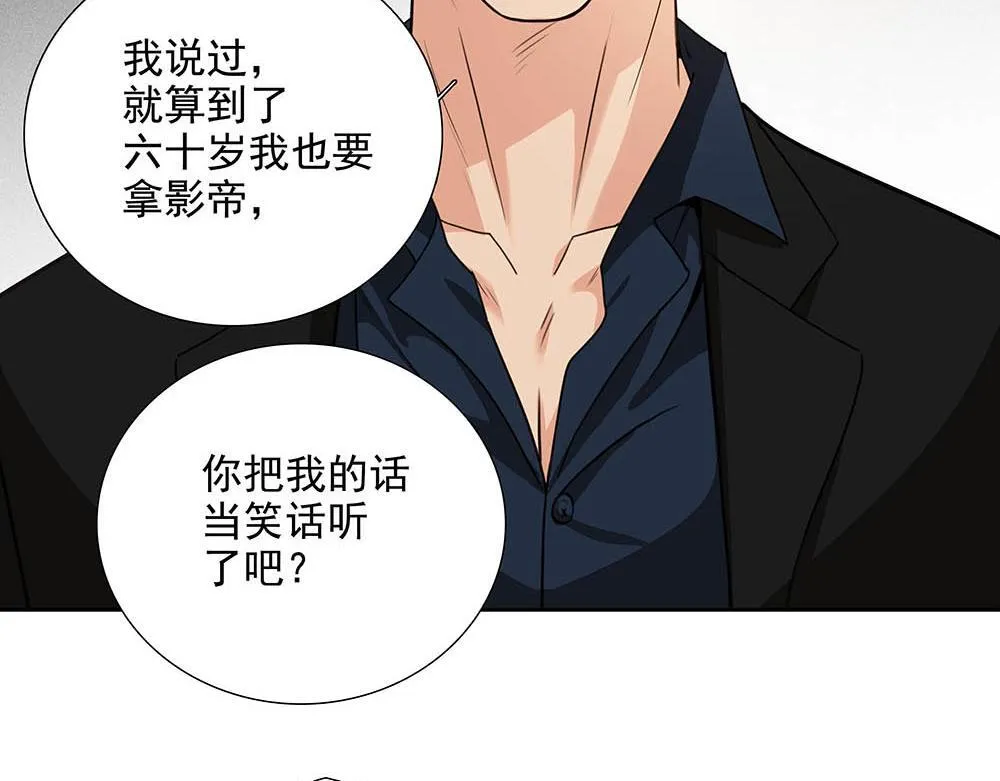 第53话  我根本救不了你44