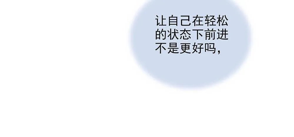 第33话  你怎么会在这32