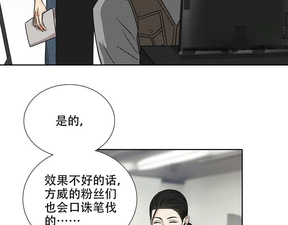 第28话  在冰面上行走34