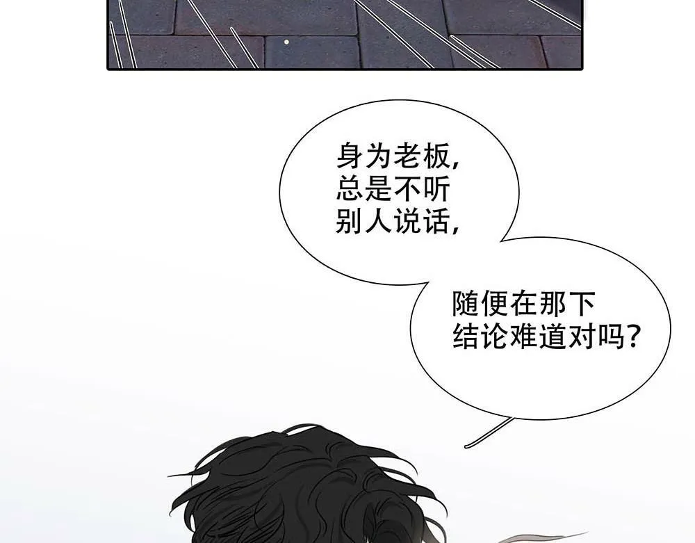 第24话  你想要的不是我95
