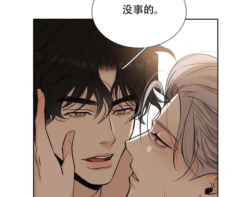 第44话  必然的结果86