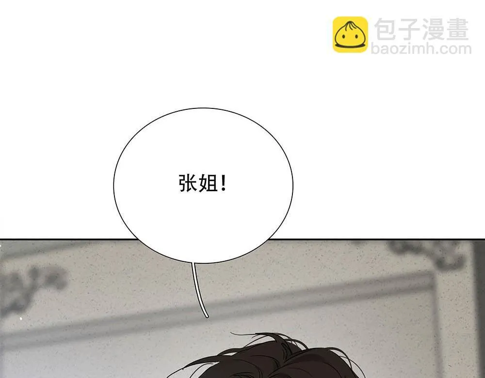 第60话  你不是星图的人了24