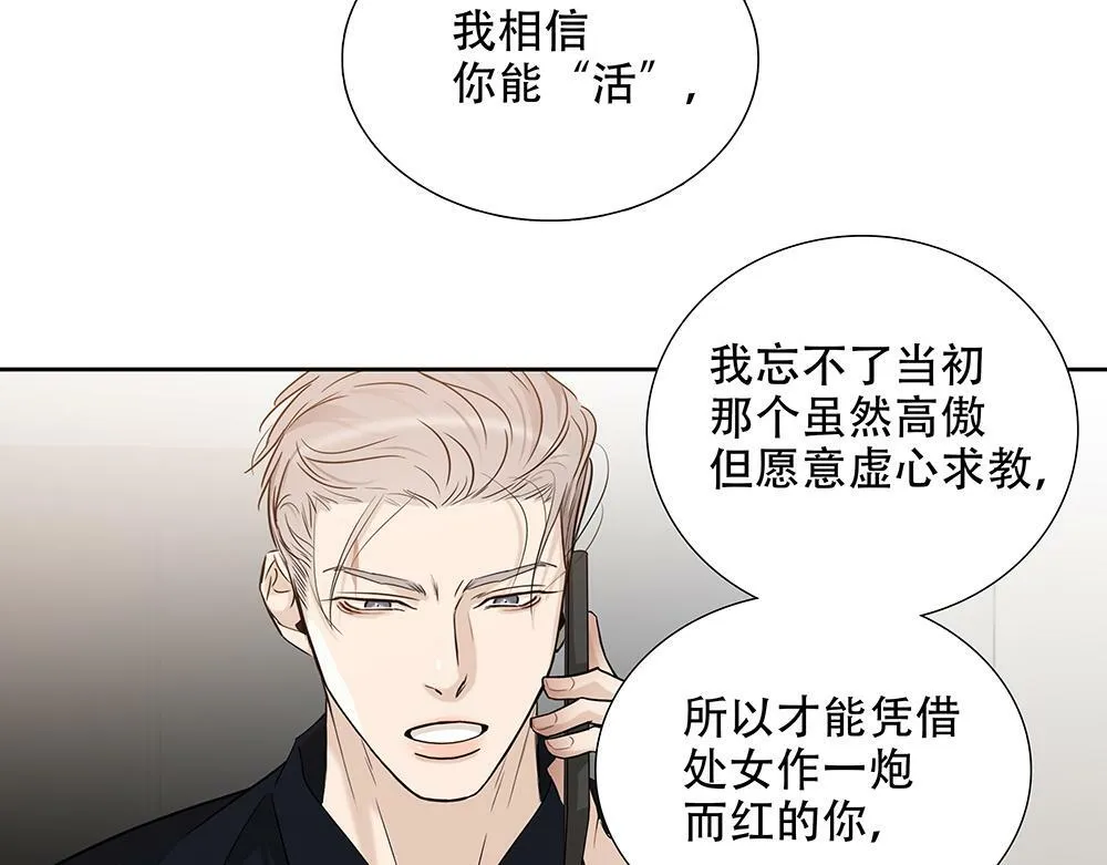 第29话  一天没吃饭103