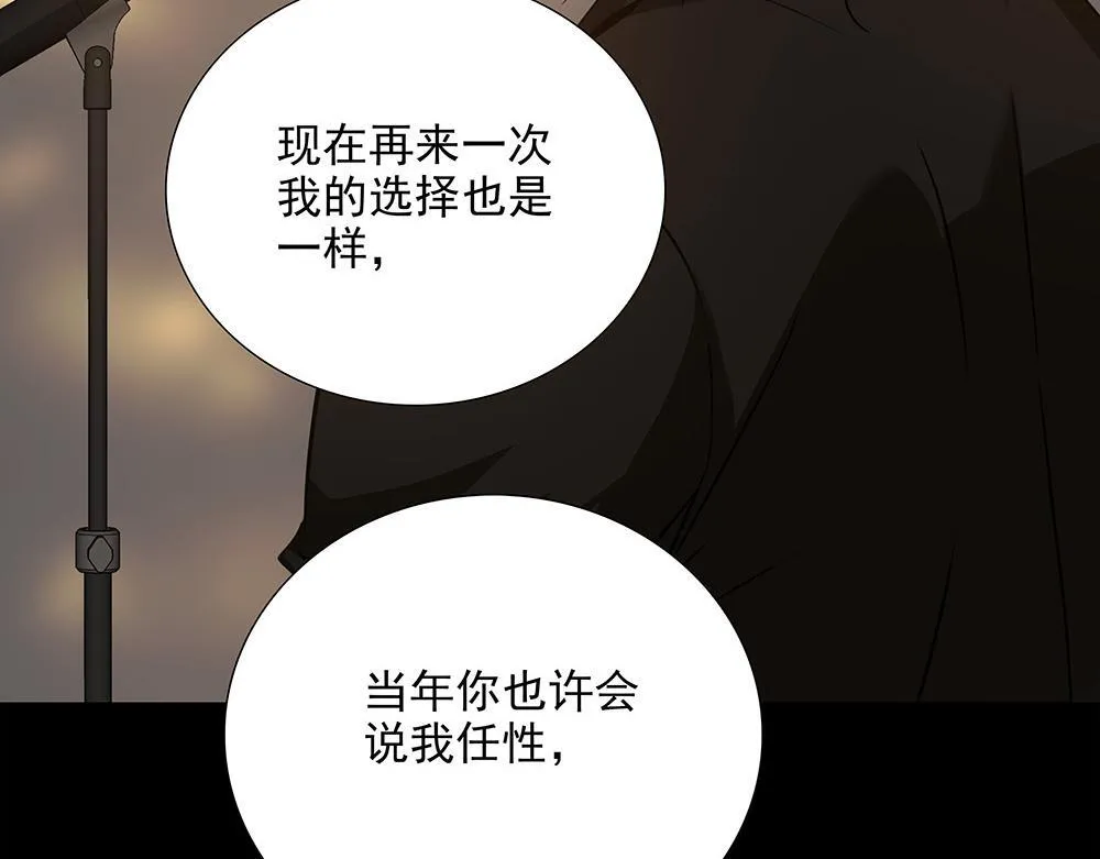 第63话  我回来了85
