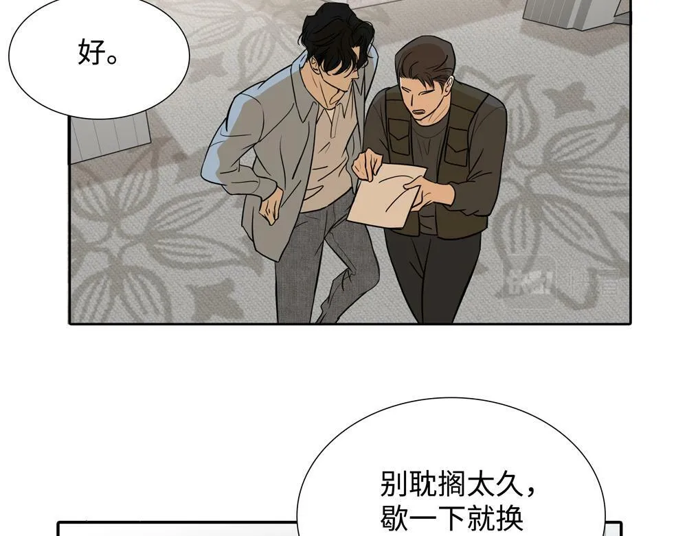第7话  内孙子要干嘛62