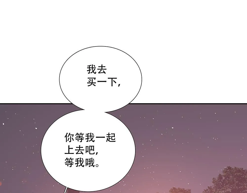 第42话  谁允许你这样的42
